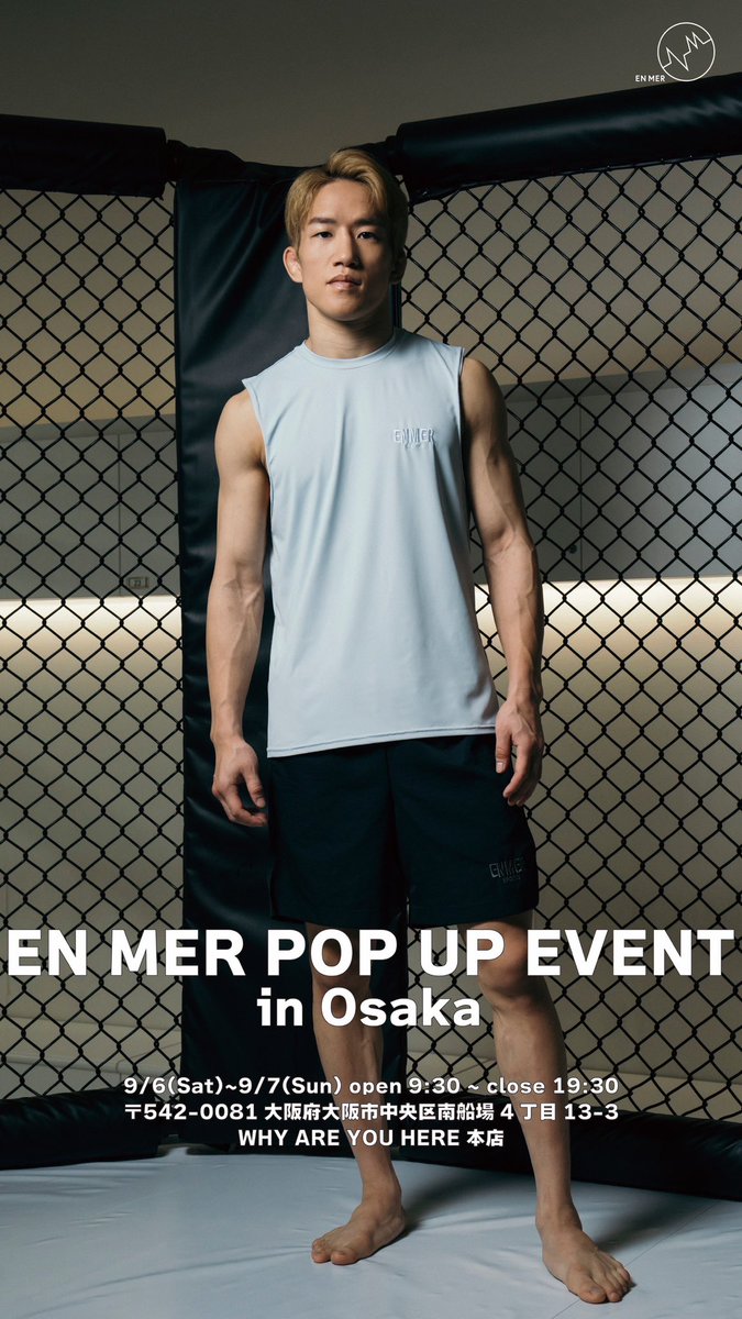 EN MER (@ENMER_official) / Posts / X