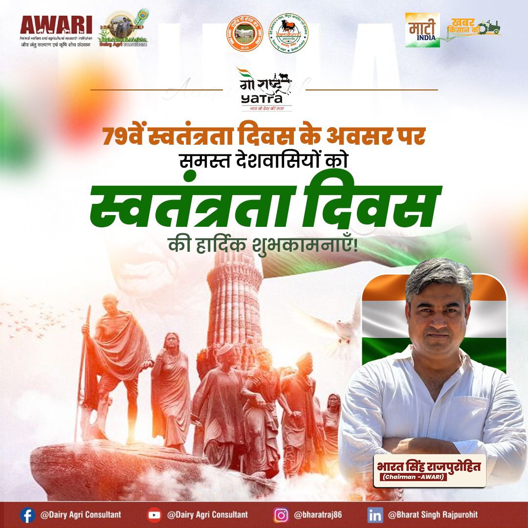 Bharat Singh Rajpurohit tweet media