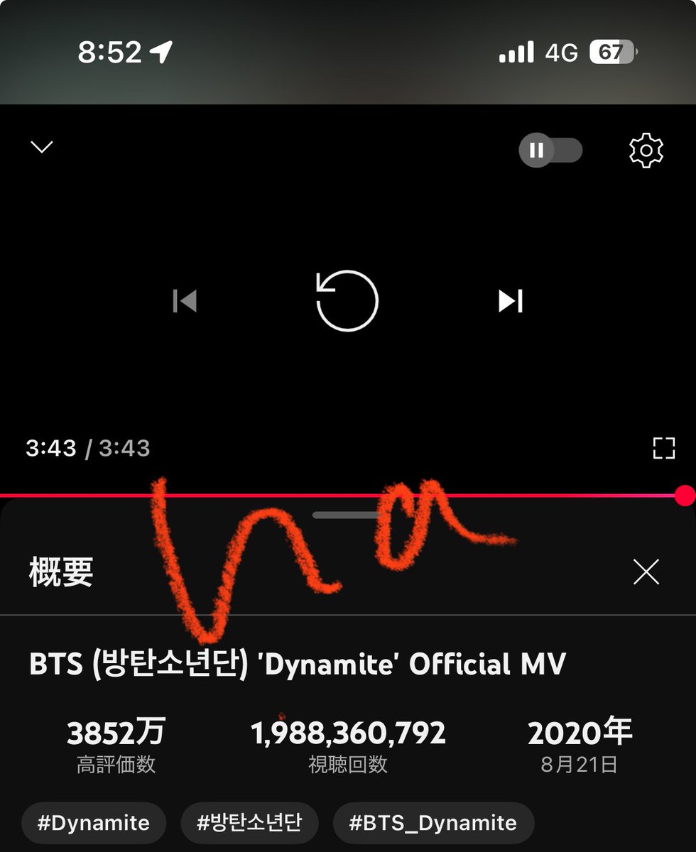 nana9696_vote's tweet image. ねむいねむいねー
ラーメン食べたい
ラーメン大好き
ラーメン朝から晩までツルッツルっツルっ
 #DynamiteBTS 
 #HaegeumTo100M 
 #lovemeagain  #Layover_V