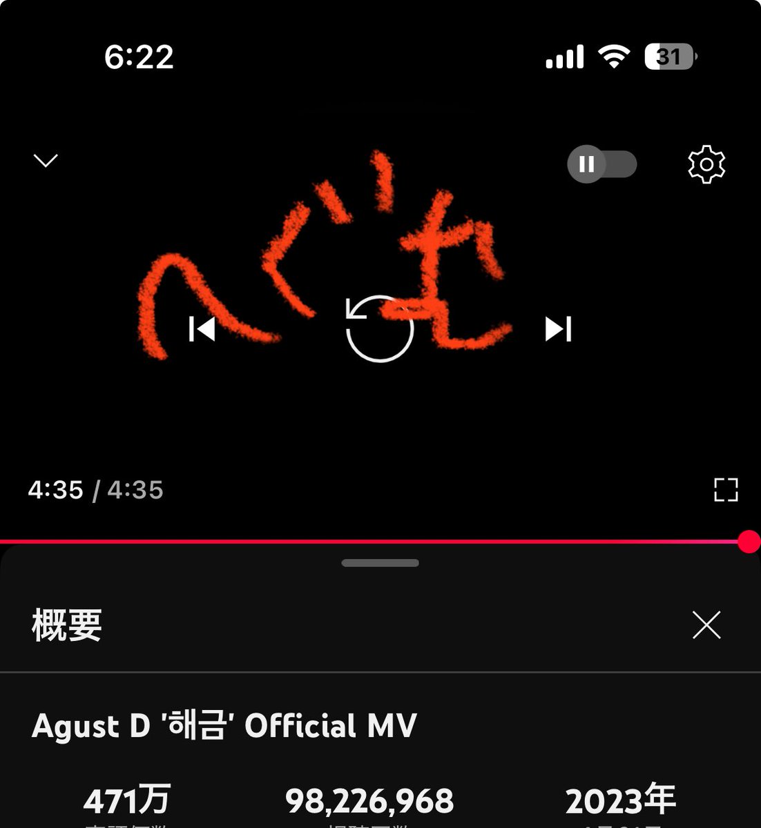 nana9696_vote's tweet image. ねむいねむいねー
ラーメン食べたい
ラーメン大好き
ラーメン朝から晩までツルッツルっツルっ
 #DynamiteBTS 
 #HaegeumTo100M 
 #lovemeagain  #Layover_V