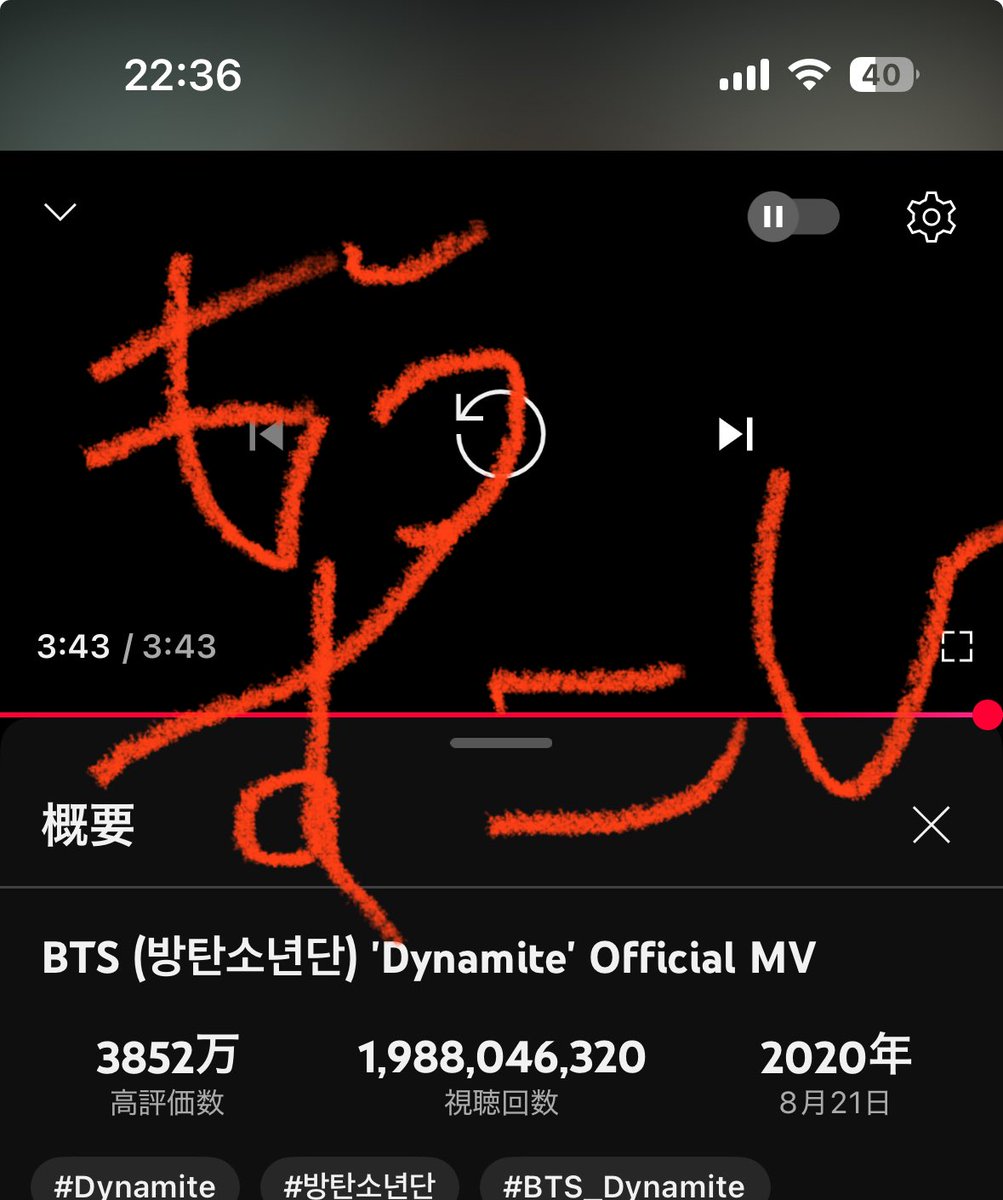 nana9696_vote's tweet image. ねむいねむいねー
ラーメン食べたい
ラーメン大好き
ラーメン朝から晩までツルッツルっツルっ
 #DynamiteBTS 
 #HaegeumTo100M 
 #lovemeagain  #Layover_V