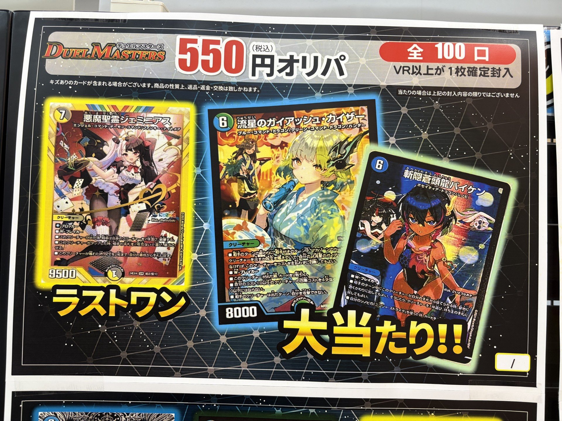 ふるいちイオンモール熱田店 on X: 