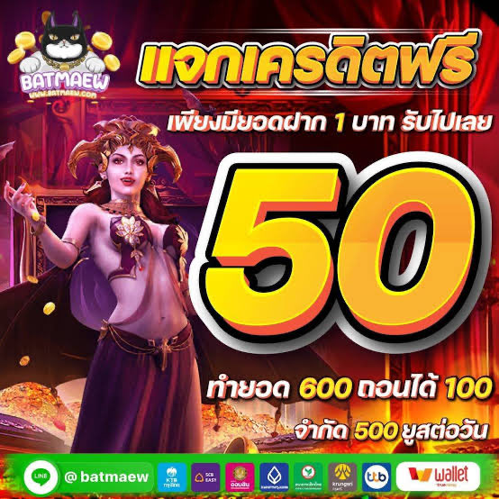 #รวมโปรทุนน้อย💫รีทวิต+ติดตาม🔔

🌈 ฝาก 1 รับ 50 💴

🔸joker519.com/register?membe

🔸w.nabtang888.vip/ref/154937/175

🔸hoff8.bet/users/sign_up?…

🔸24aura.com/register?share…

🔸hoff8.bet/users/sign_up

#1รับ50 #1รับ100 #10รับ100 #1รับ20 #สล็อต #ฝาก1รับ100 #เครดตฟรี50 #โปรทุนนัอย #แจกจริง #ฝาก1