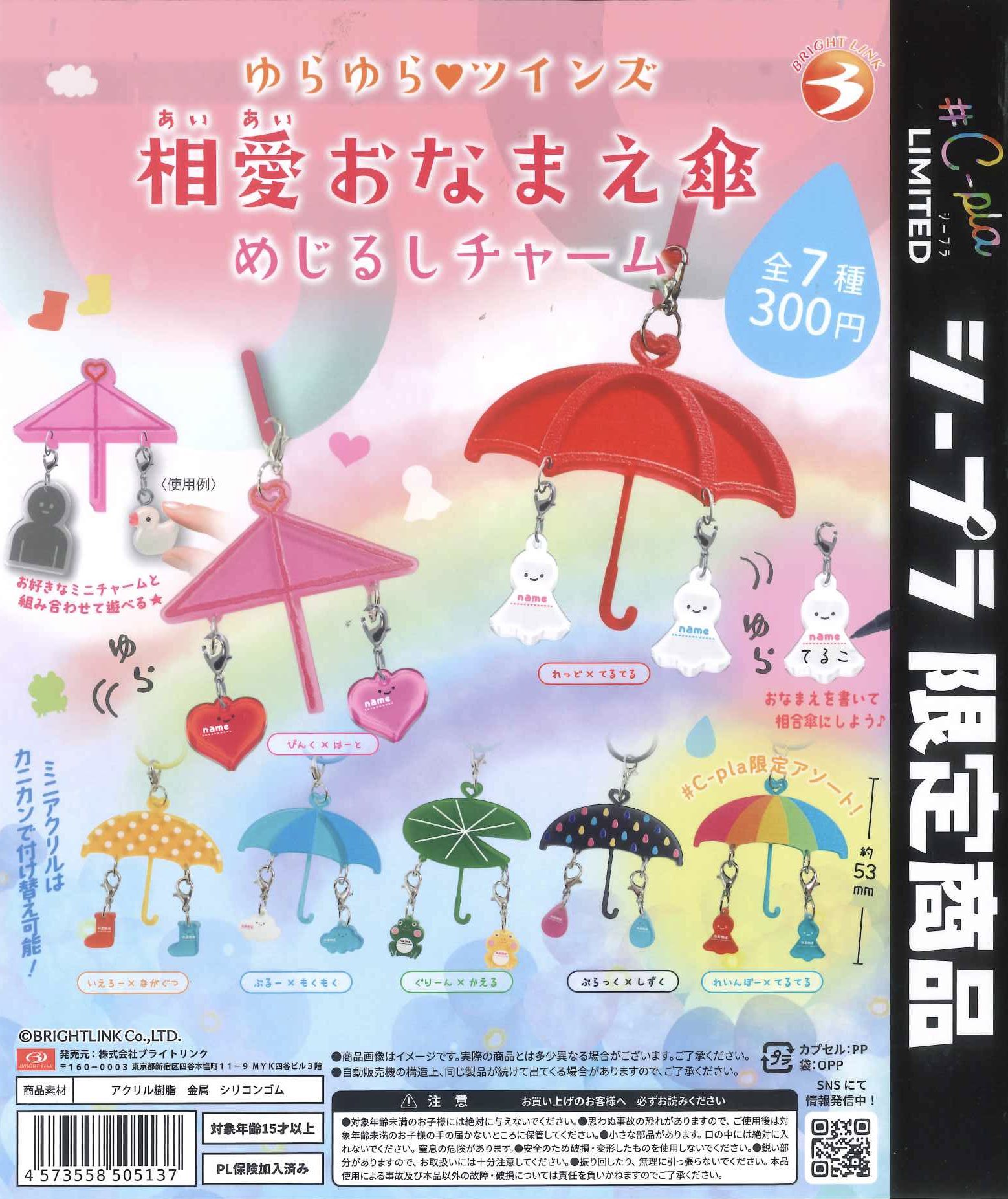 ドラゴンと天使のピラミッド⭐おまとめ♥️容音さま♥️専用 天使悪魔の囁き - البحث / X