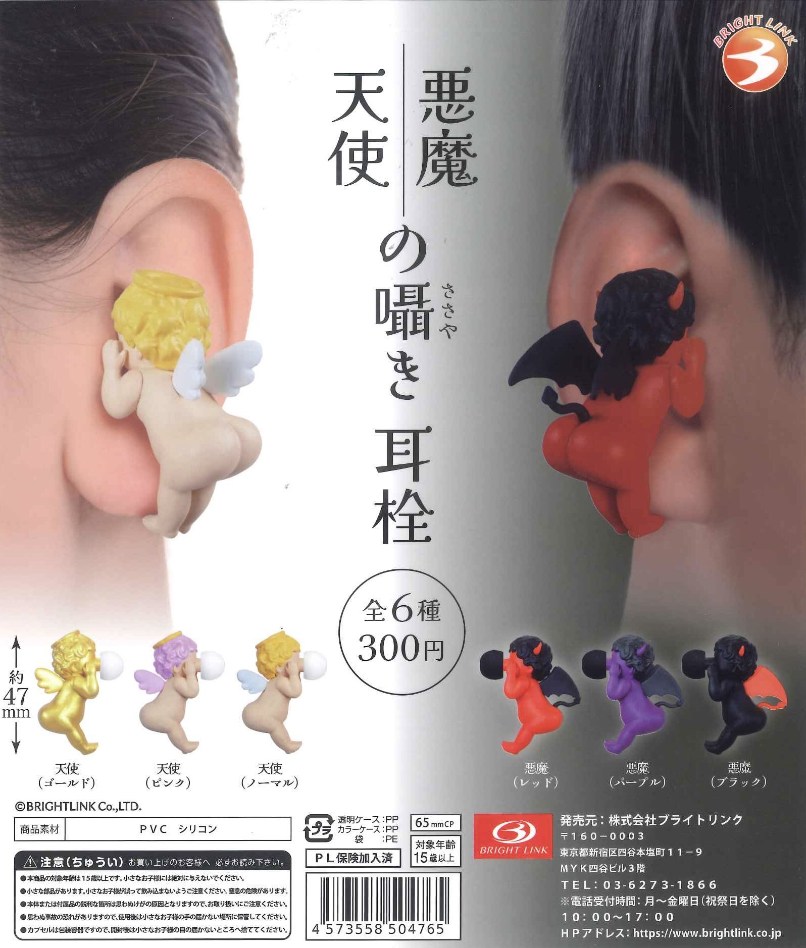 ドラゴンと天使のピラミッド⭐おまとめ♥️容音さま♥️専用 GwLr0fgXgAATABR.jpg
