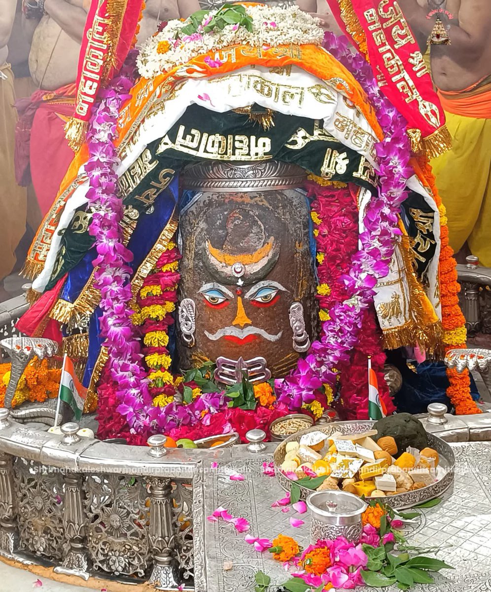 🚩🚩 जय श्री महाकाल 🚩🚩