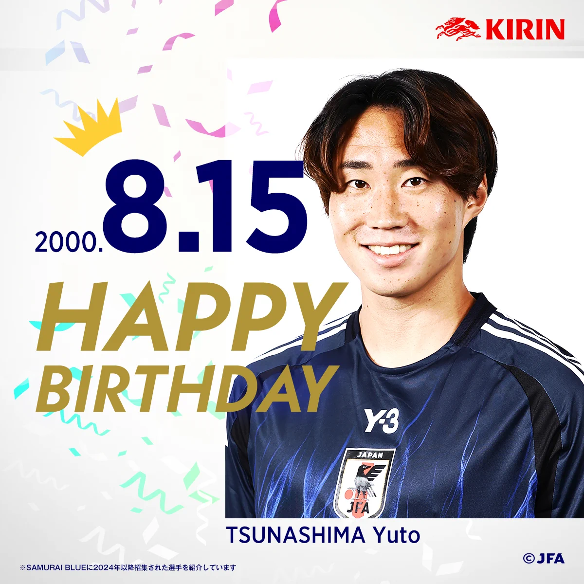 綱島悠斗 / Yuto Tsunashima (@yuto19690815) / X