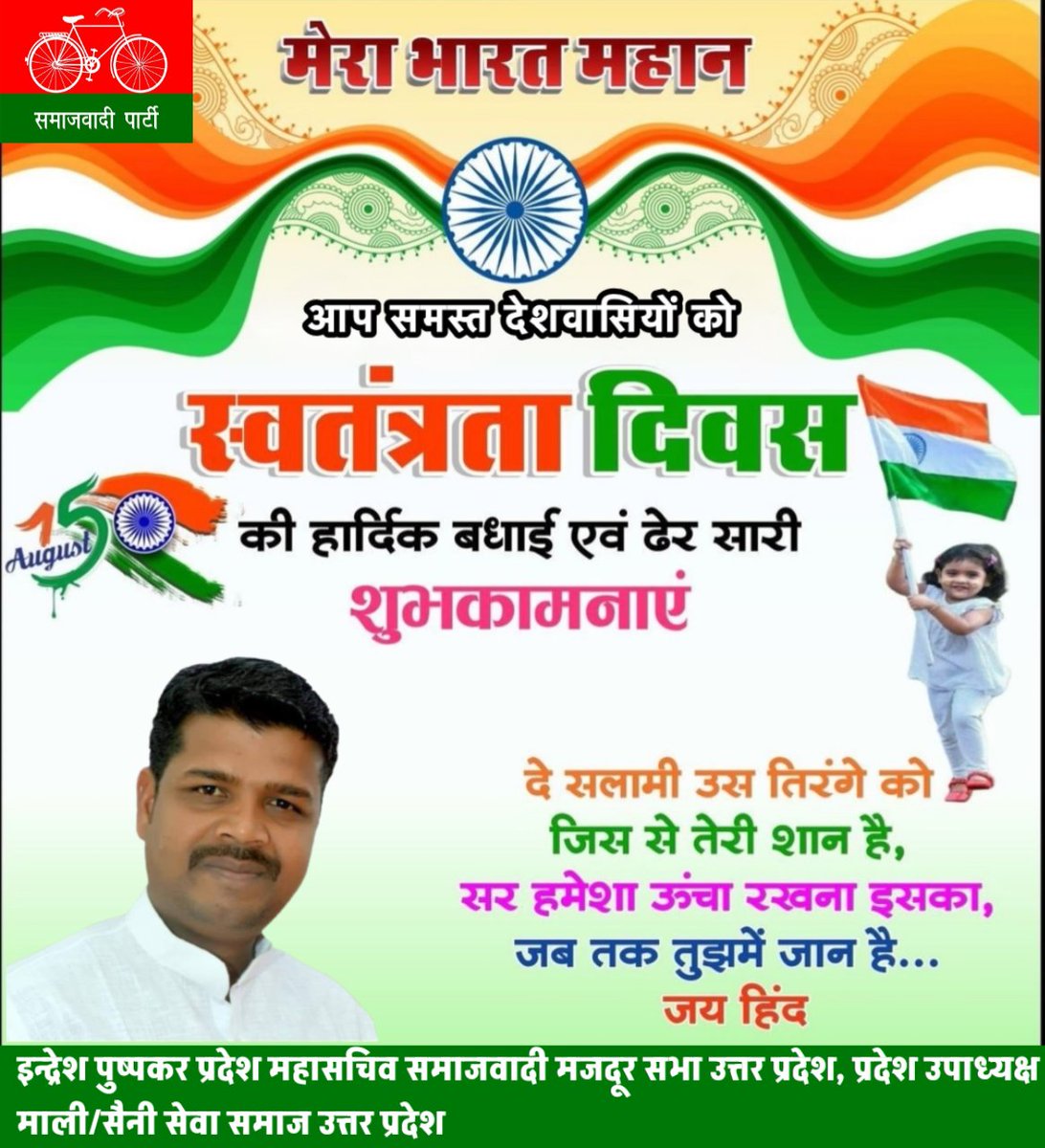 PushpakarIndre1's tweet photo. https://t.co/ZqGX3QVG4m