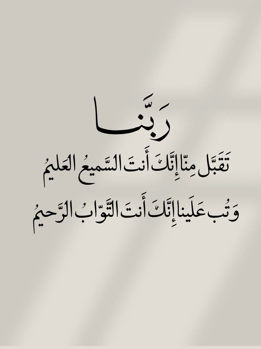 baseeil's tweet image. 