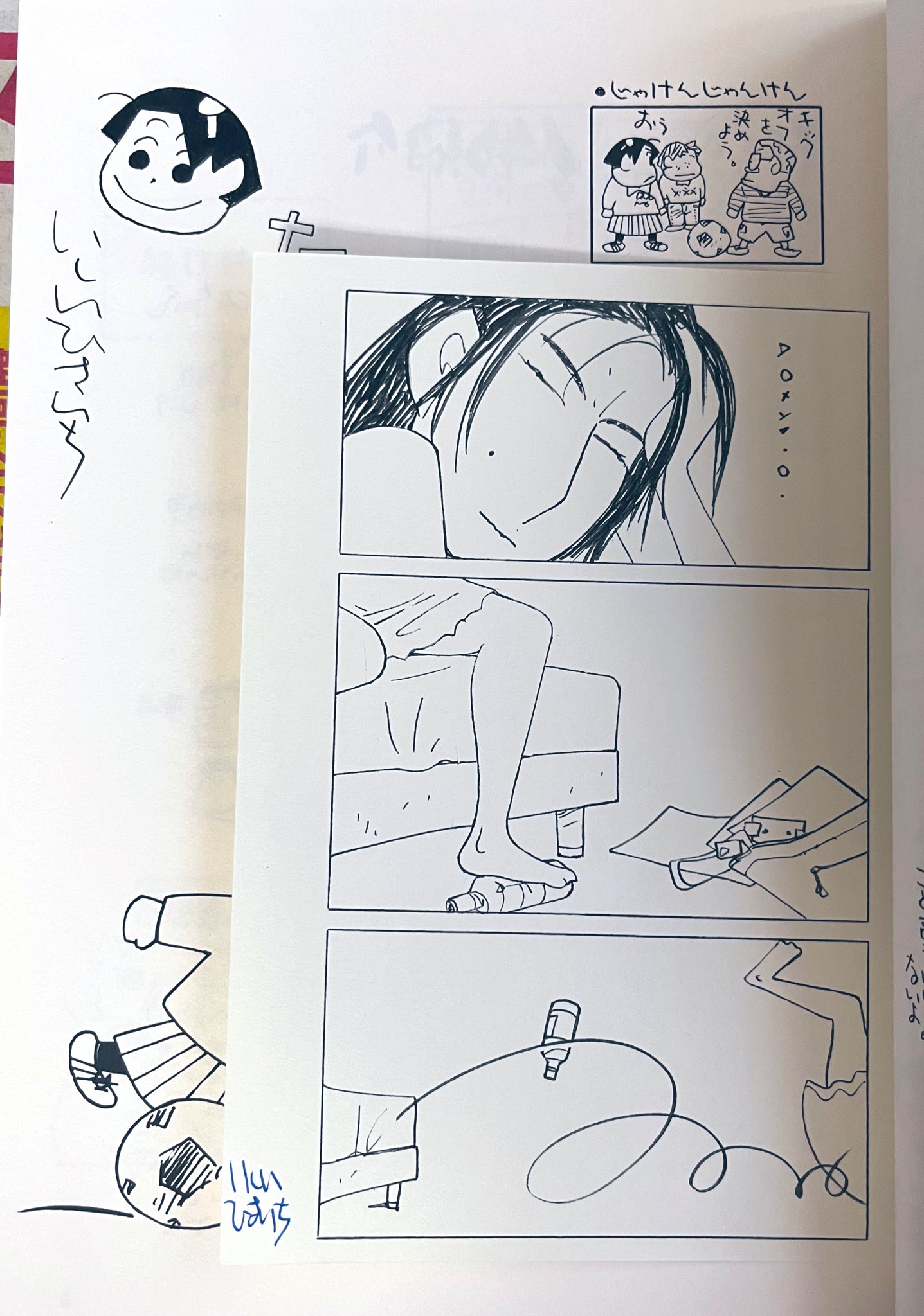 しらたまこんぷりーと！ サイン入り Amazon.co.jp: キョウリツサインテック ナンバープレート 9B-201