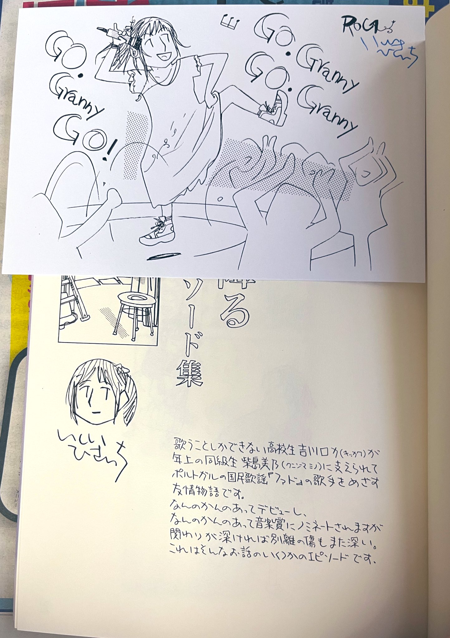 白玉あずき on X: 