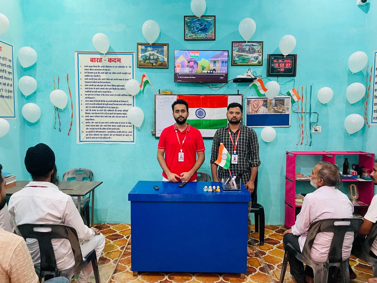 Nasha Mukti Kendra tweet media