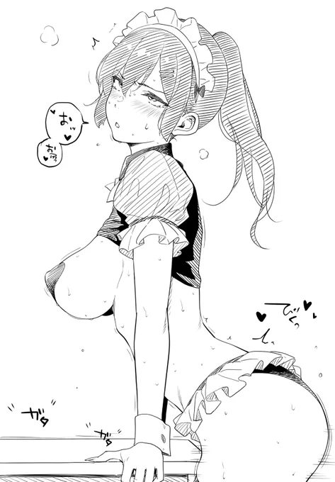 おサボり角オナメイド 