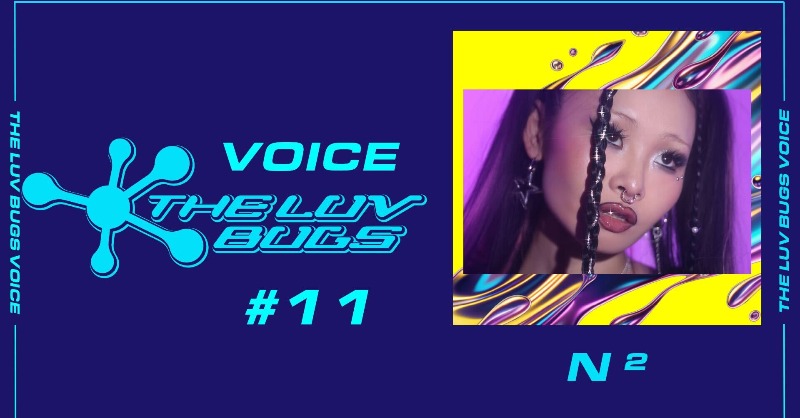 ポッドキャスト「THE LUV BUGS VOICE」💥

----------------------
#11 THE LUV BUGS VOICE イベント編
ゲスト：<a href="/bananaokaaa/">N ²</a>
----------------------

youtu.be/gK17mVSDoqY