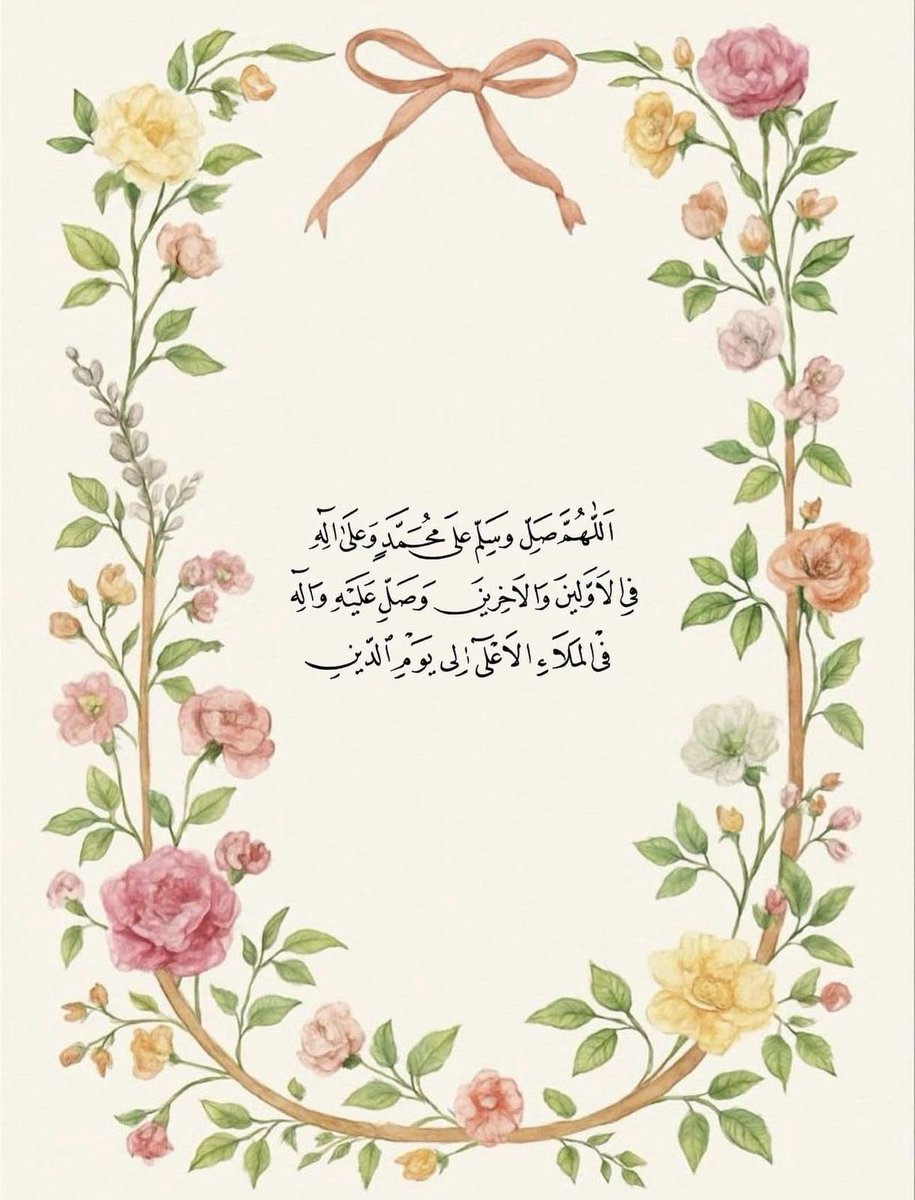 ymozainy2's tweet photo. #يوم_الجمعة https://t.co/r0dgjLMm2X