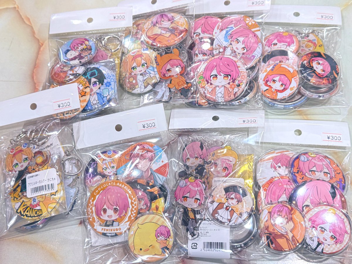 ちょこらび お得なまとめてセット 各300円⭕️ #ちょこらび