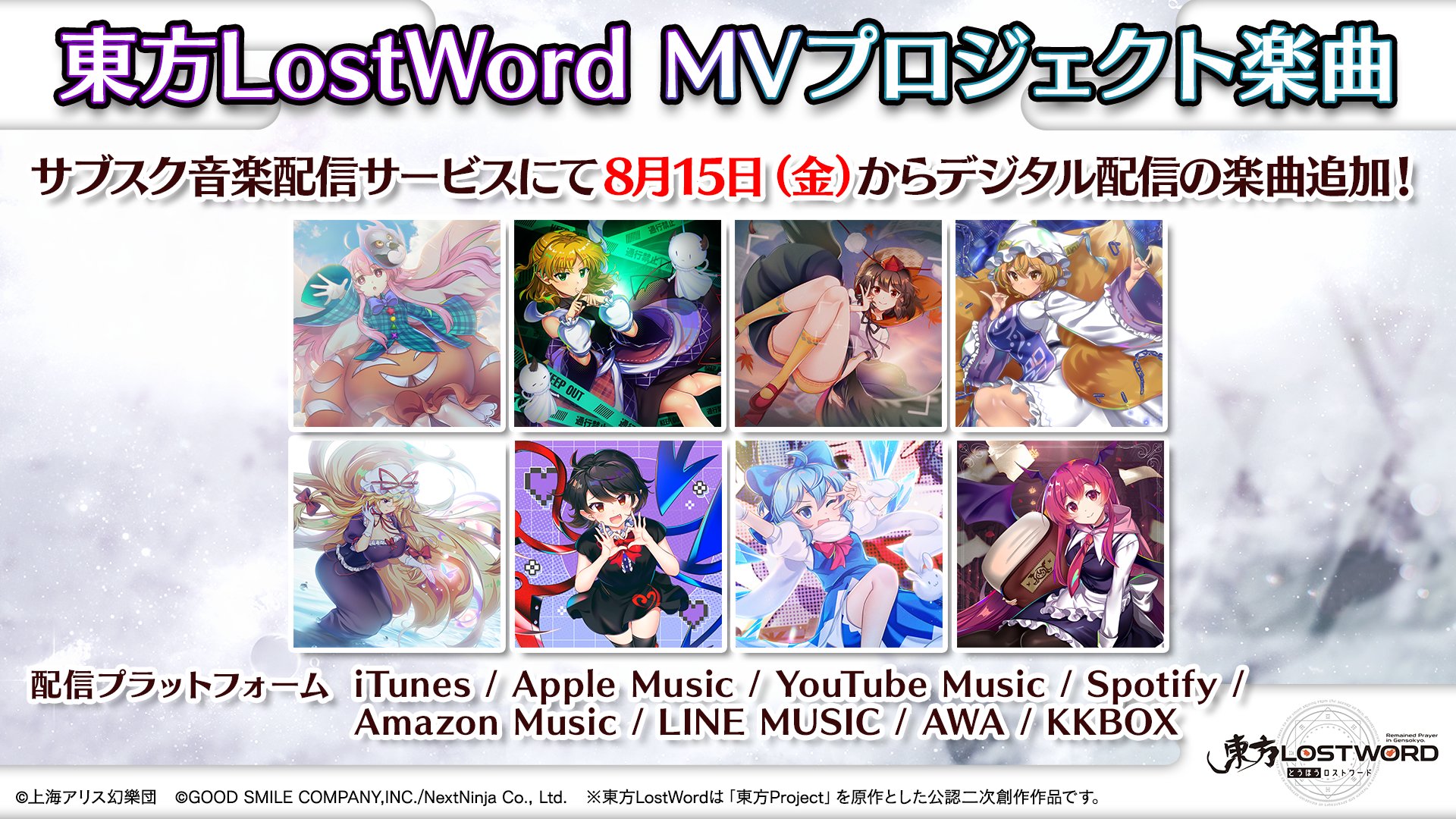 暁Records　例大祭19スペシャル7点セット 暁Records 例大祭19スペシャル7点セット Stack@暁Records on X: