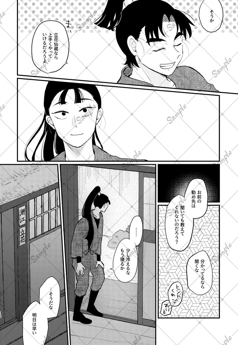 美音様☆専用ページ②です(*´︶`*)ノ♡方眼ノート(①&②最終おまとめページ) 美音様☆専用ページ②です(*´︶`*)ノ♡方眼ノート(①&②