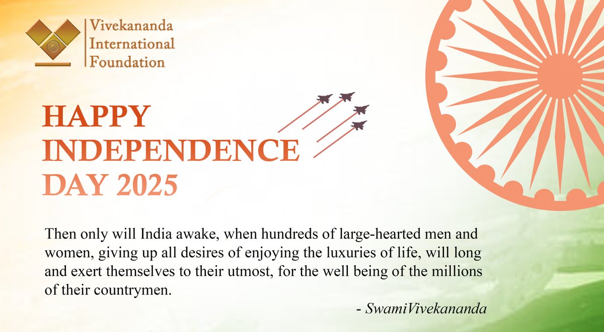 #HappyIndependenceDay2025