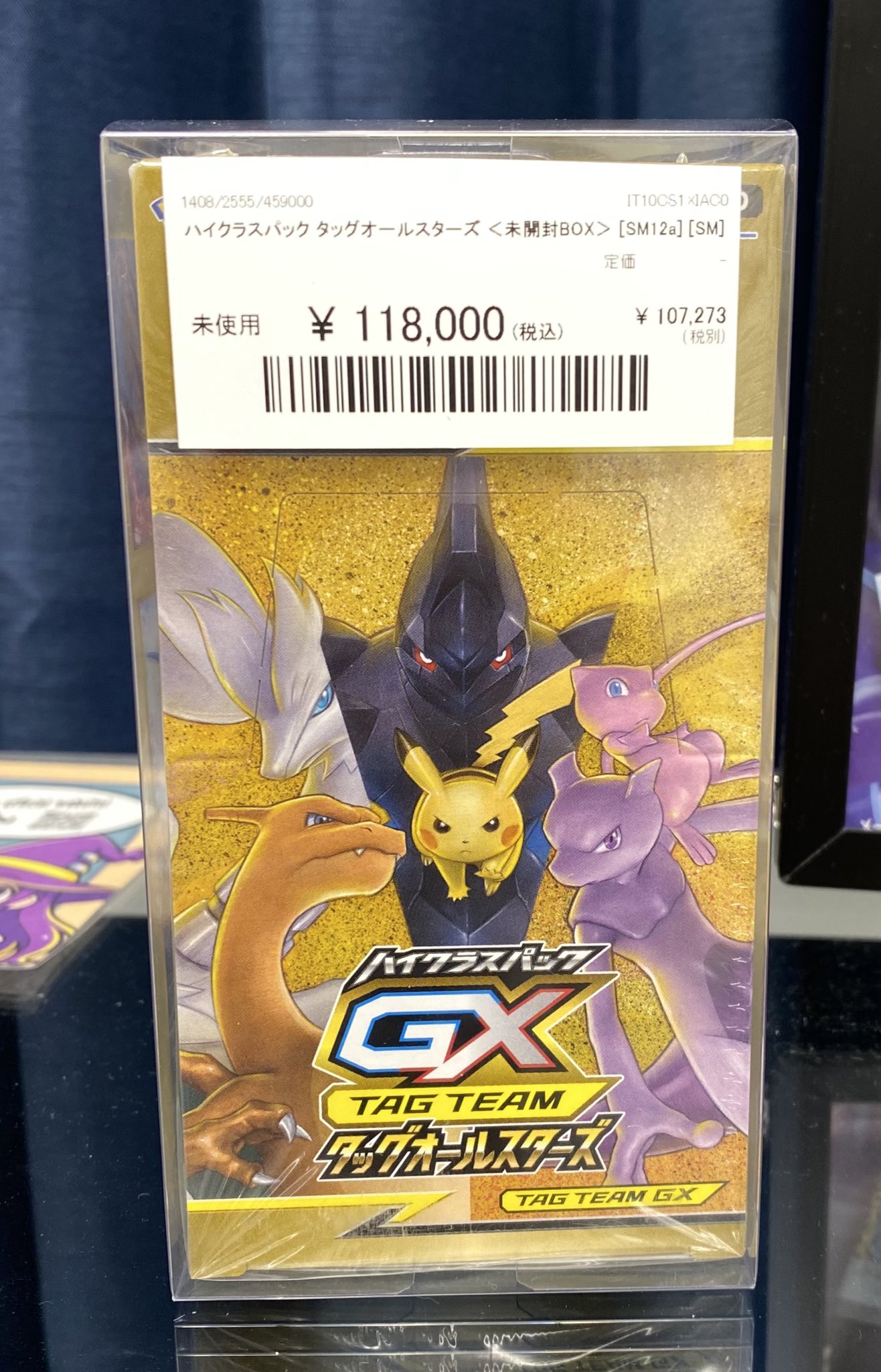 magi新宿西口店【カードショップ】【TCGshop】 on X: 