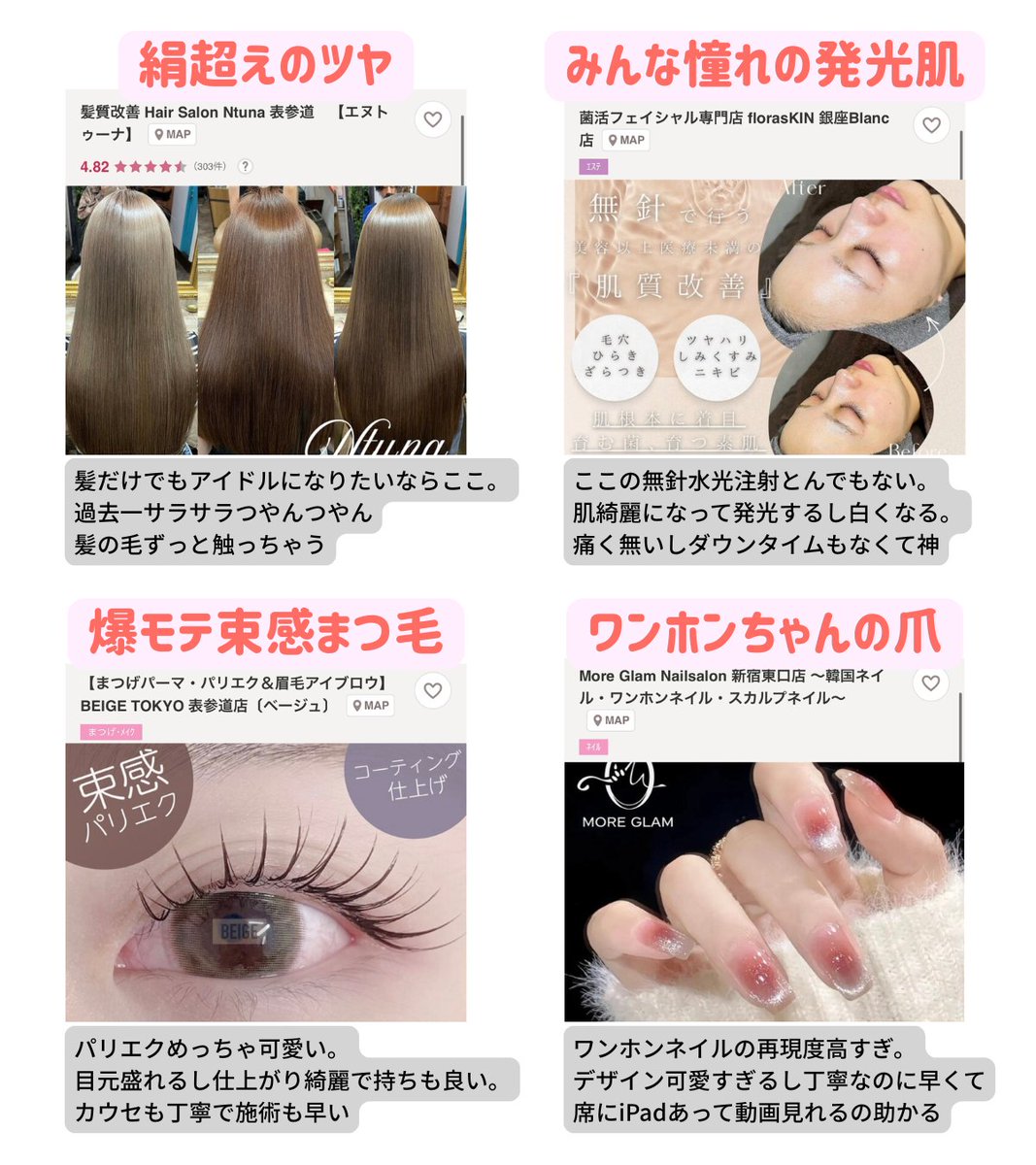 CotomiAsobina's tweet photo. 疲労で死にそう‼️綺麗になりたい‼️系女子はここのサロンおすすめです。 https://t.co/lOEi6DCqXs
