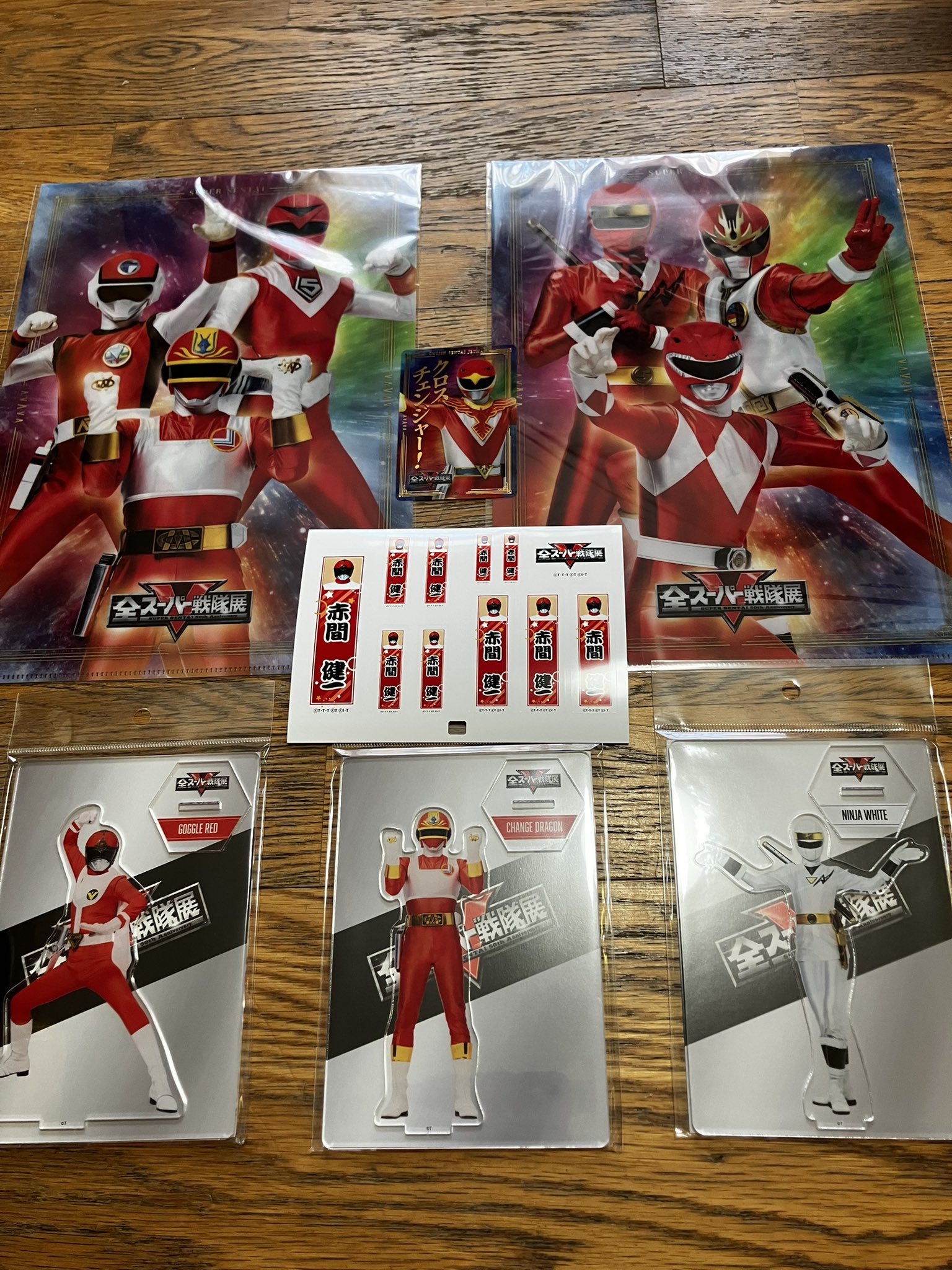 戦隊物まとめ売り タイトル別で探す/「す」タイトル作品/スーパー戦隊シリーズ