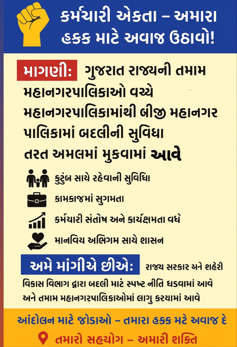KalariyaVi30288's tweet photo. #Gujarati #GujaratiNews https://t.co/0lFGO2SJRr