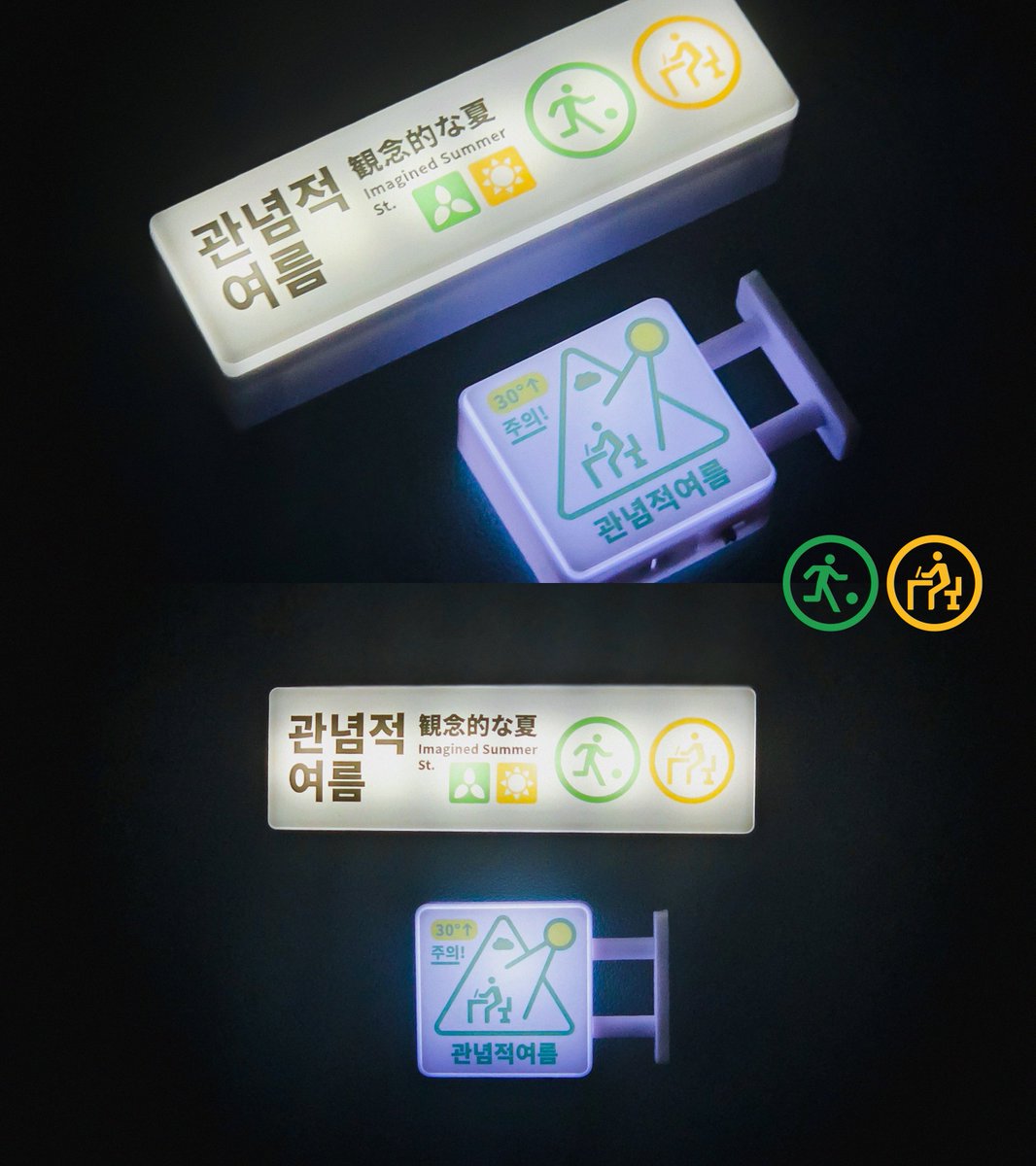 🌿

궤도 [관념적 여름] 마그넷 수량조사

이 마그넷이 여러분이 가지고 있는
수많은 더운 날의 기억을 담고
오래오래 곁에서 빛날 수 있길 바랍니다.

#RT 추첨 한 분께 제작 확정 시 랜덤 마그넷 1종을 보내드립니다.

🗓 8/15(금) 13:00 ~ 8/17(일) 23:59
🔗 witchform.com/demand_form.ph…