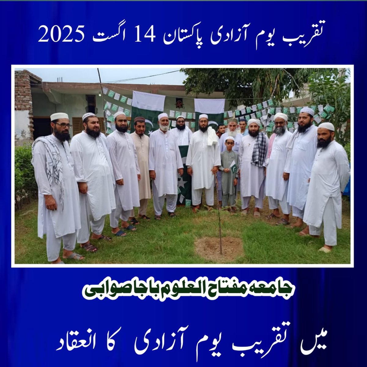 m_muftikhalid's tweet photo. https://t.co/IrT6164iN3