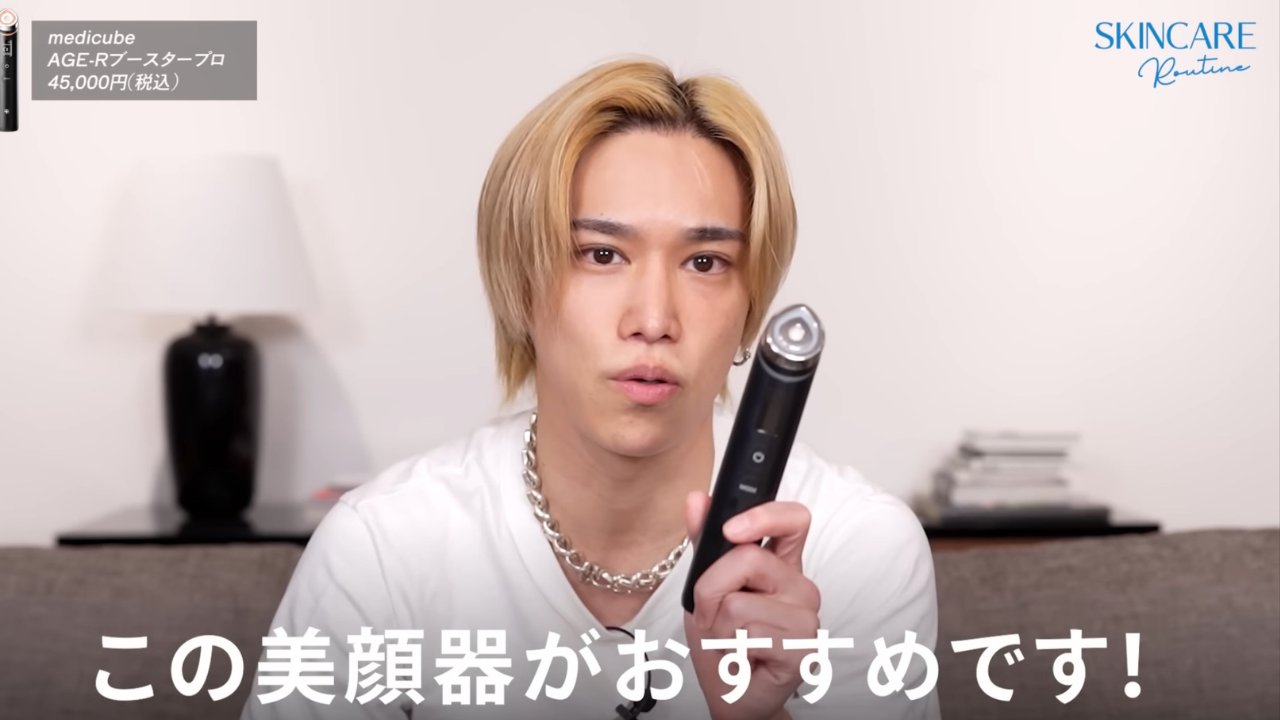 美顔器コメント top-hikari-biyouki-2-