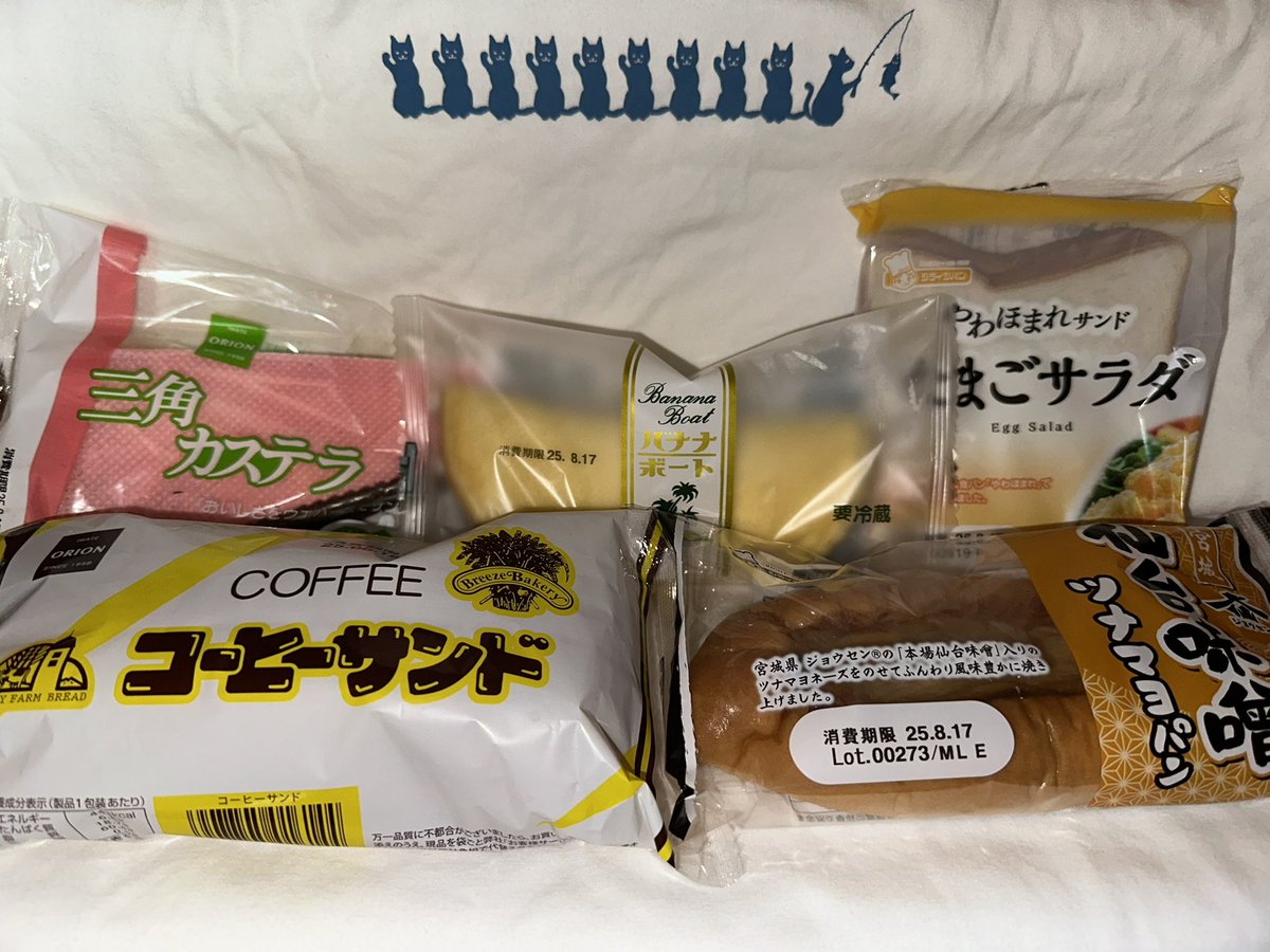 シライシパン
　やわほまれ　たまごサラダ✨
　仙台味噌ツナマヨパン✨
オリオンベーカリー
　コーヒーサンド✨
⭐️三角カステラ⭐️←コレ好き
たけや製パン
　バナナボート✨🍌✨←コレも好き
食べるの楽しみ😋