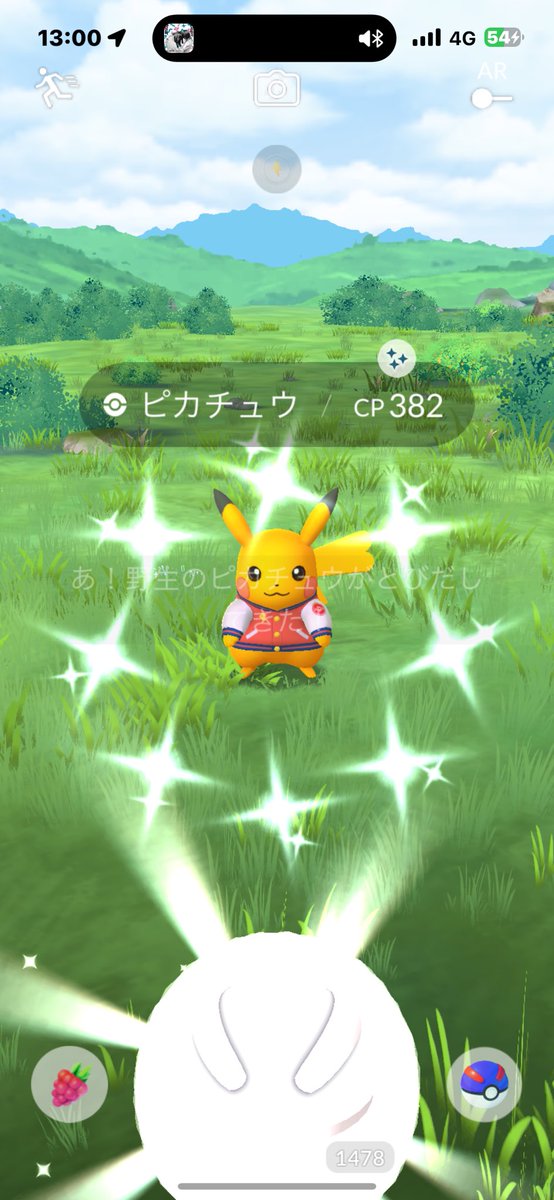 Marylily515's tweet photo. よっしゃー٩( 'ω' )و
#ポケモンGO https://t.co/x9RlTsoW8n