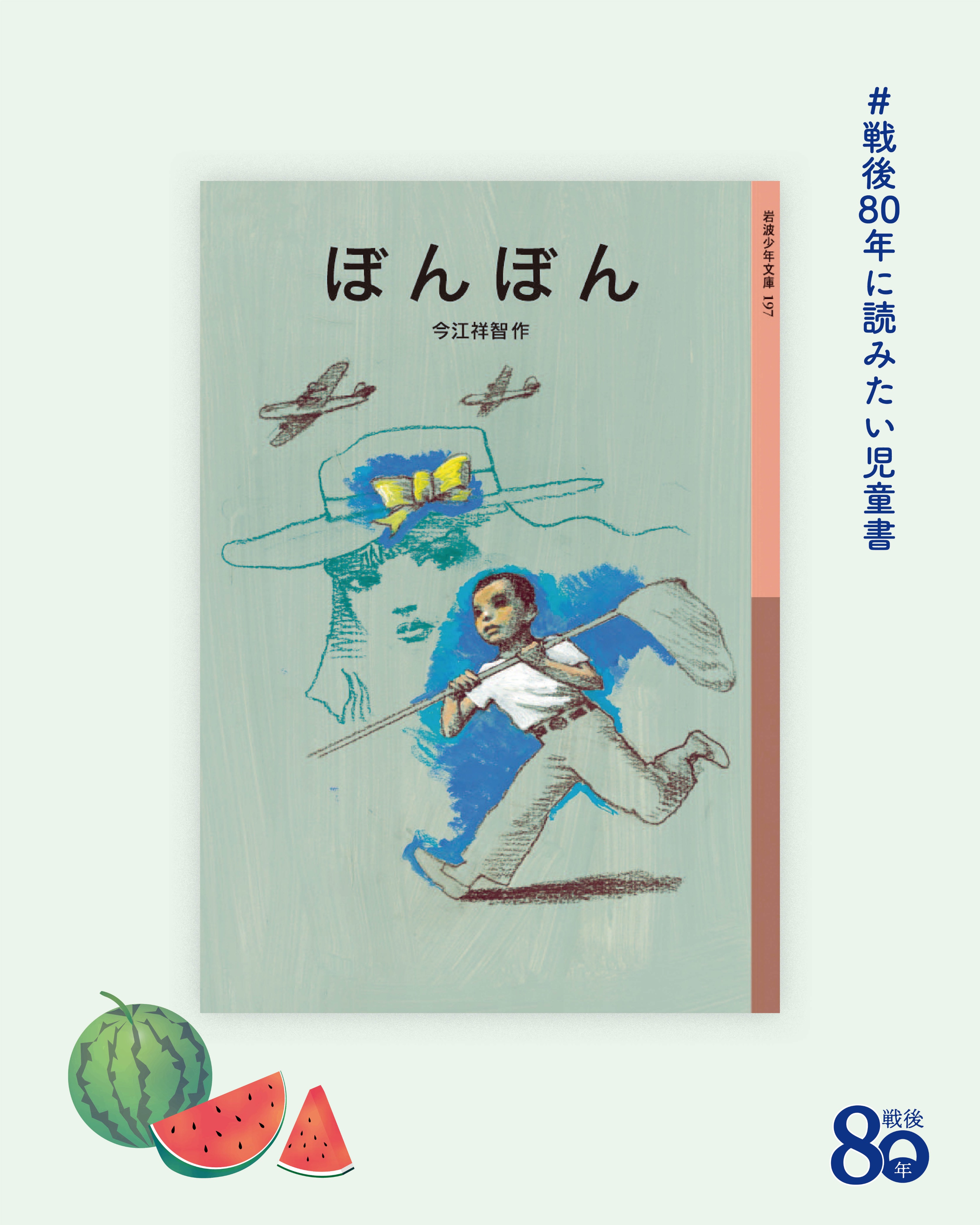 【ひばり書房】泥んこ球場 / 絵・江波じょうじ、原作・福本和也 ひばり書房】泥んこ球場 / 絵・江波じょうじ、原作・福本和也