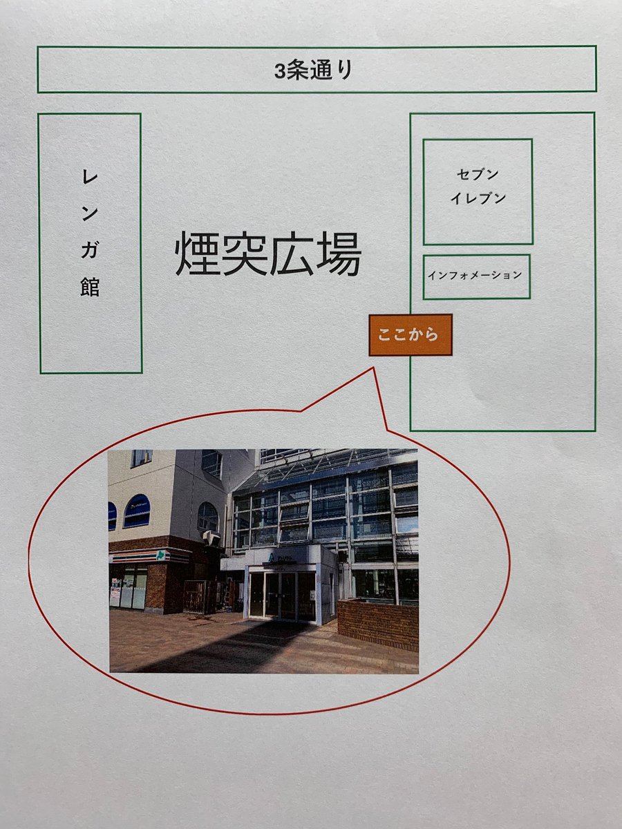 9/23㈫ベイブレードG2大会開催のご案内です📢

ファクトリールームにて開催いたします！
運営スタッフの人数が現在のところ未確定のため
大会ルール（1pt先取制4pt先取制等）は
当日の運営スタッフによって決定させていただきます
当日会場での発表となってしまいますが