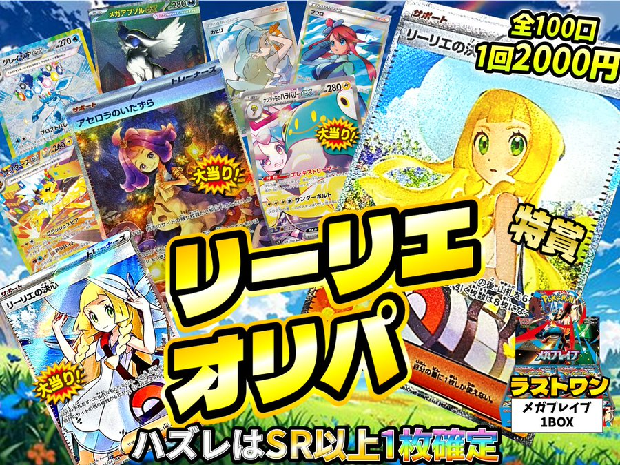 遊楽舎 ドンキ住之江公園店 on X: 