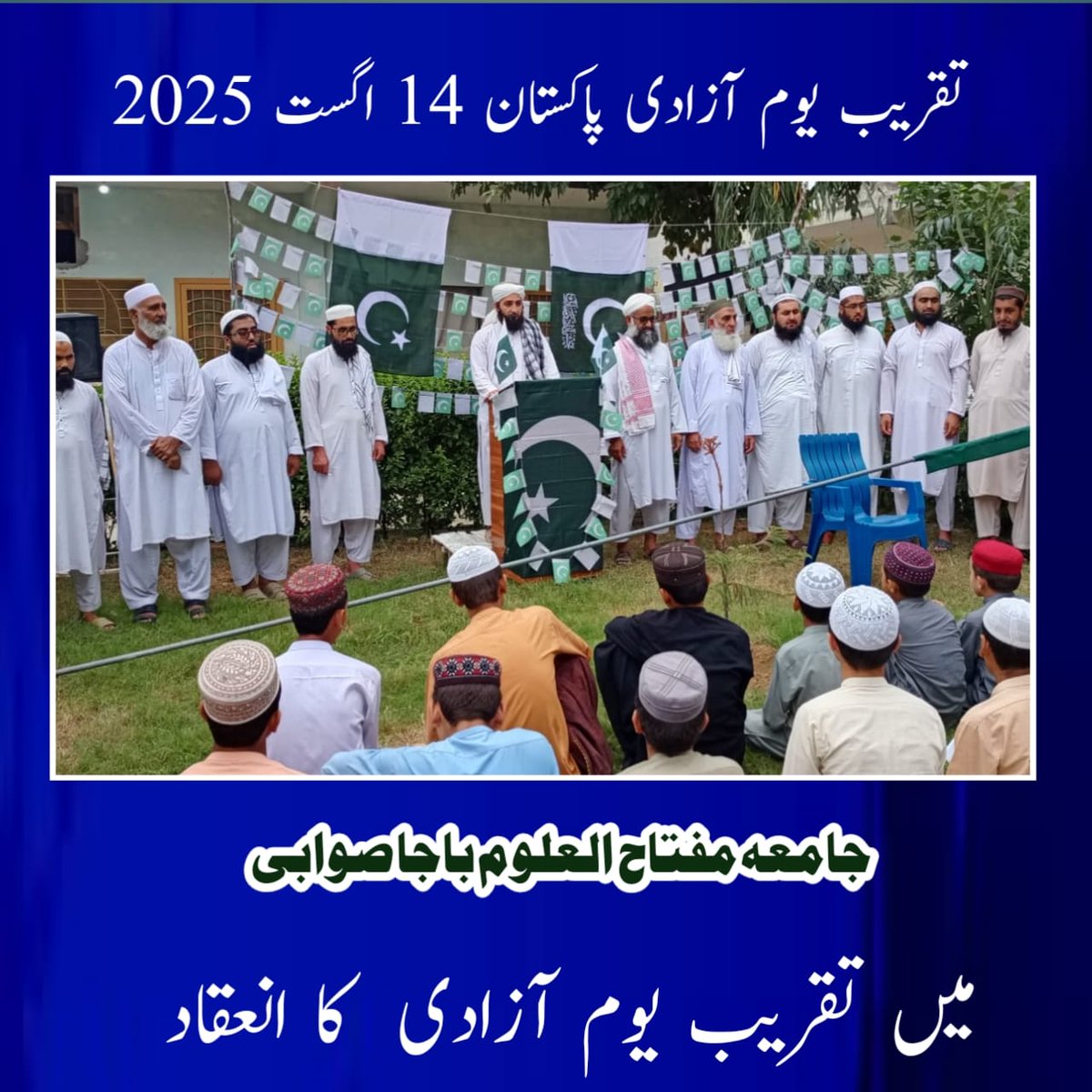 m_muftikhalid's tweet photo. https://t.co/XaeZnPUirB