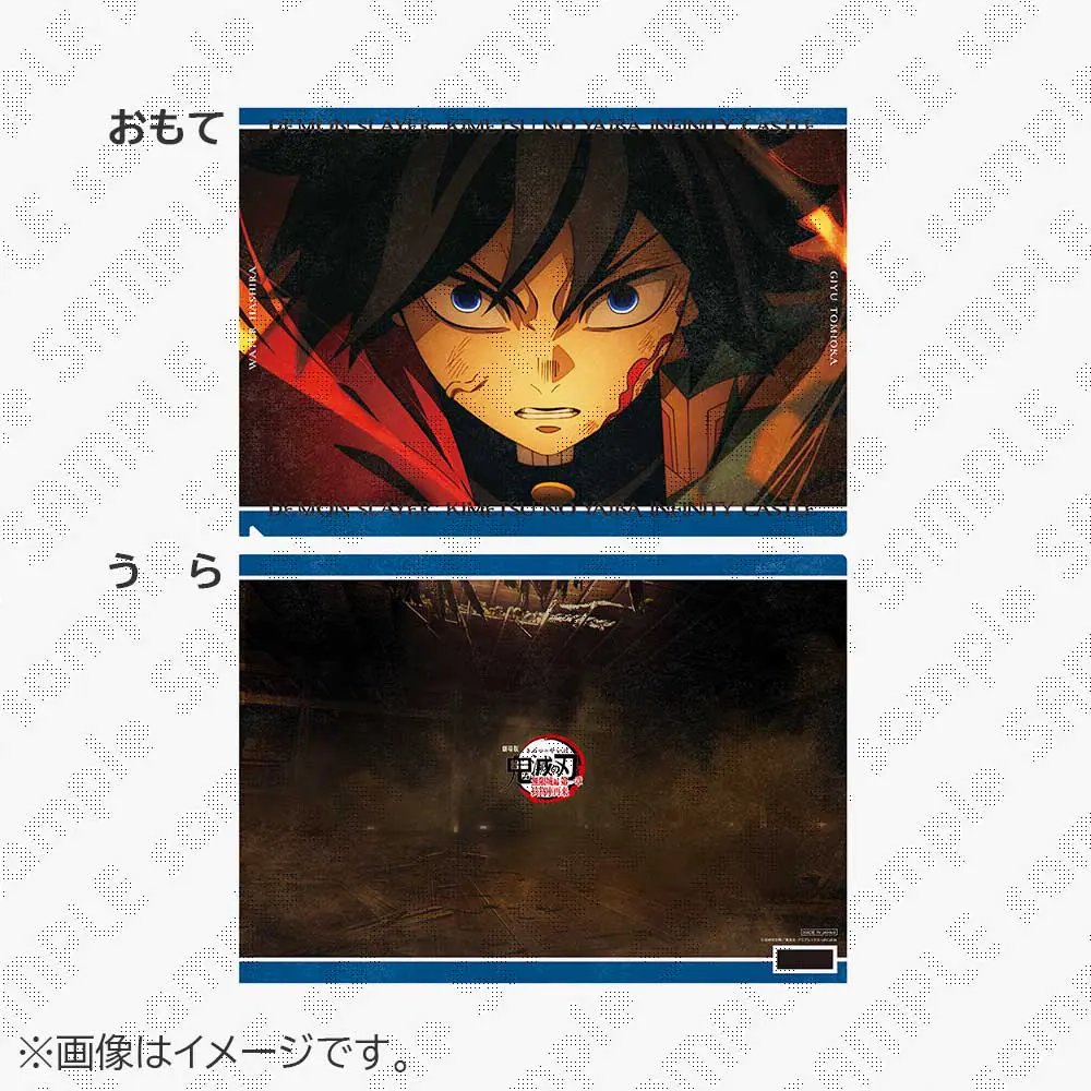 ufotable Cafe × マチ☆アソビCAFE Osaka】 ご好評につき、劇場版「鬼