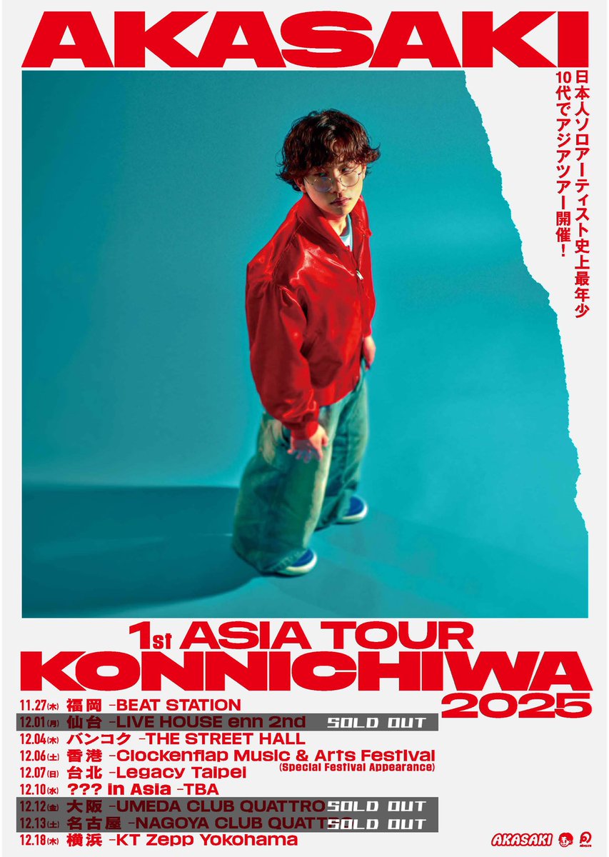 まとめ購入確認用1100■ 1st ASIA TOUR まとめ購入確認用1100□ 1st ASIA TOUR まとめ購入確認用1100□ 1st