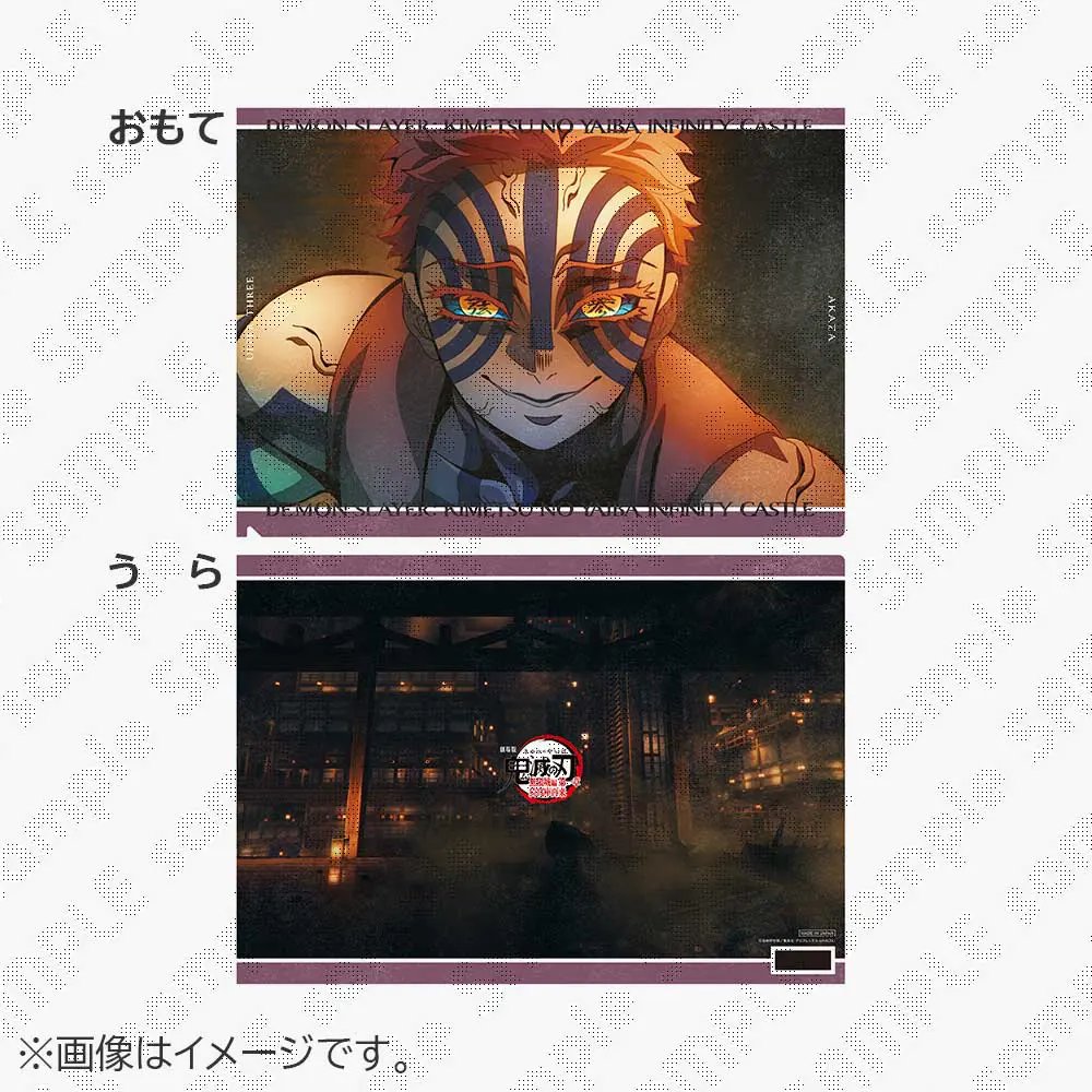 鬼滅の刃 ufotable cafe 冨岡義勇 ランチョンマット 劇場版 無限城 ufotable Cafe × マチ☆アソビCAFE Osaka】 ご好評につき、劇場版「鬼