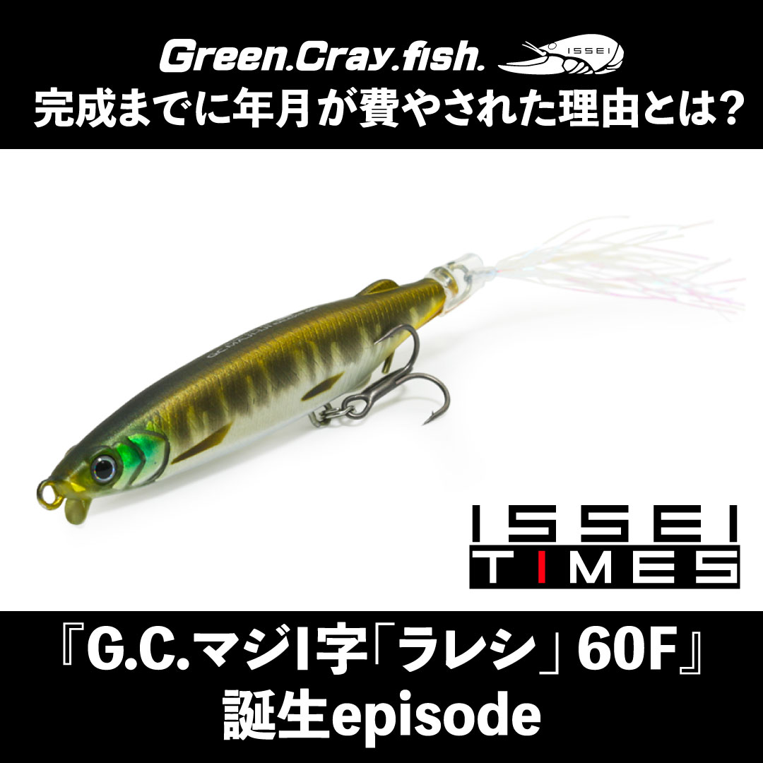 issei[一誠]official on X