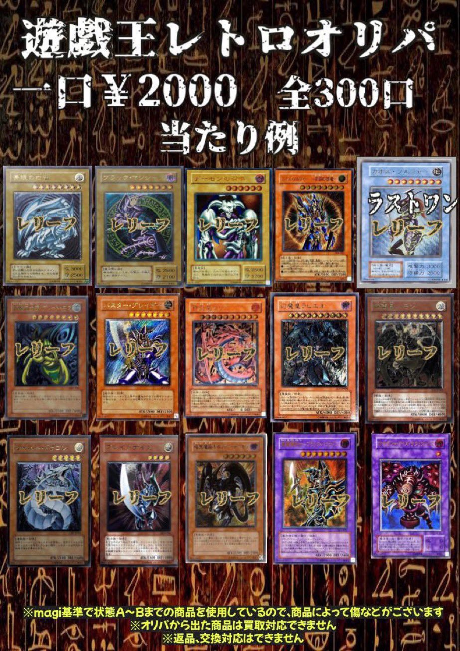 スペシャルコインのQRコード - 妖怪ウォッチバスターズ 赤猫団/白犬隊【妖怪ウォッチバスターズ スペシャルコインqrコード】