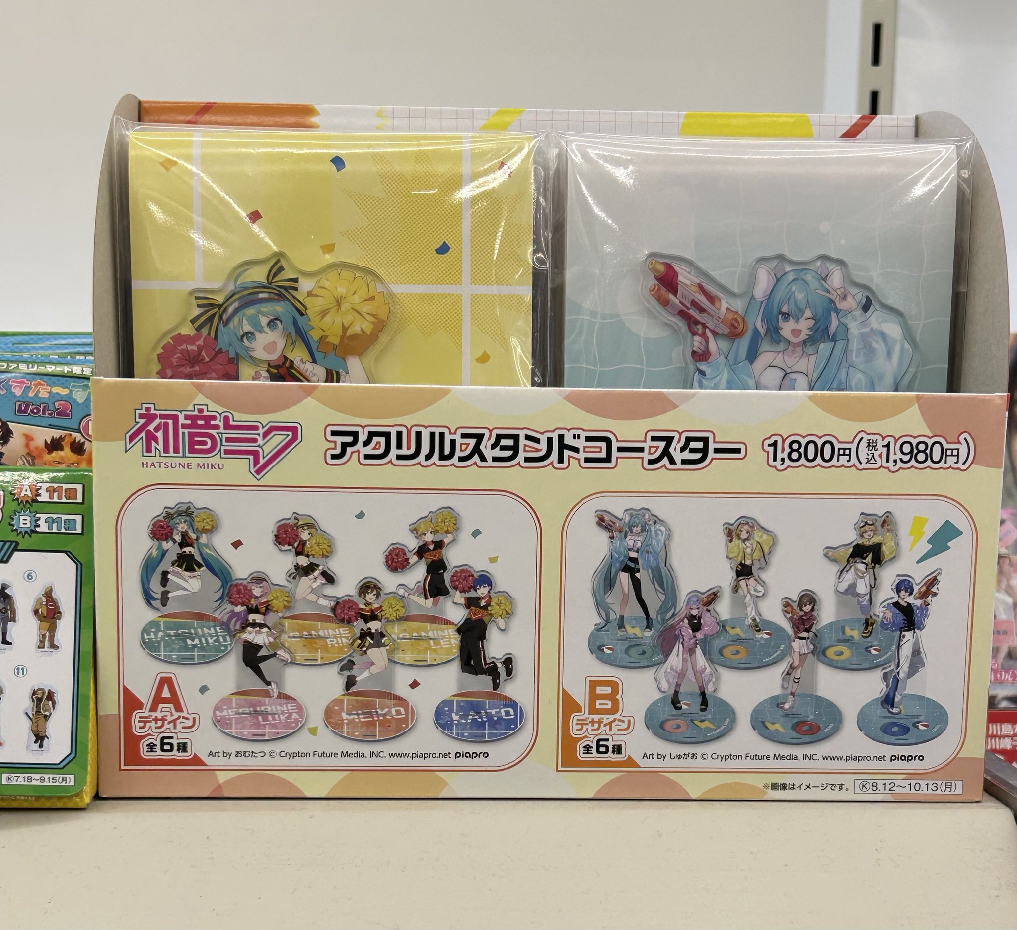 初音ミク × ドデカミン アクリルスタンドコースター ミク 2025年最新】初音ミク コースターの人気アイテム - メルカリ