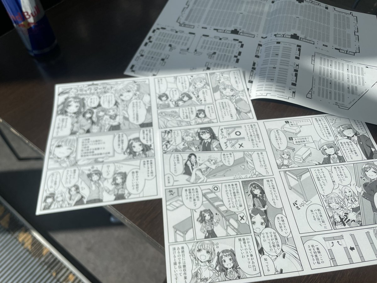 コミックマーケットC89 設営マニュアル月曜日のたわわ