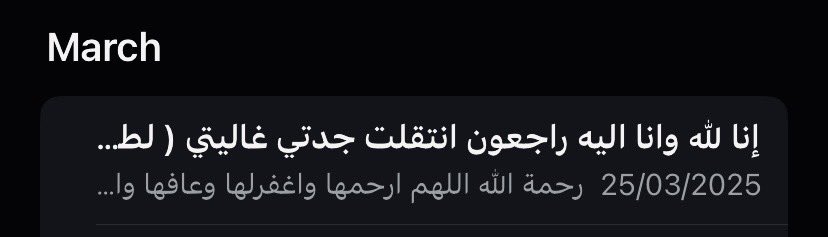 ᷂الشهد tweet media