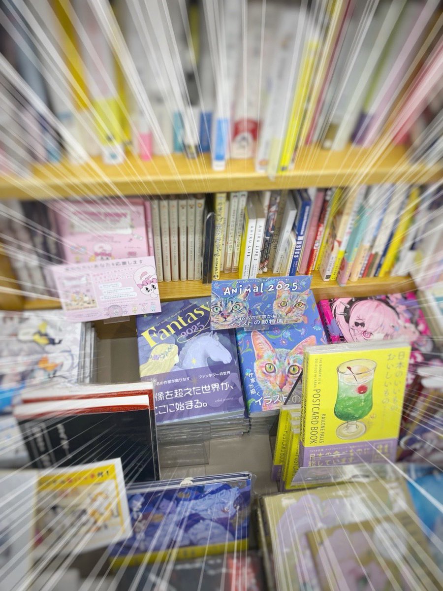 ＼書店情報／
作家さんからお写真頂きました。紀伊國屋書店新宿本店さまでは平置きで置いて頂いているそうです。（撮影＆掲載許可頂いています) #ファンタジー2025 #fantasy2025 #animal2025  #アニマル2025