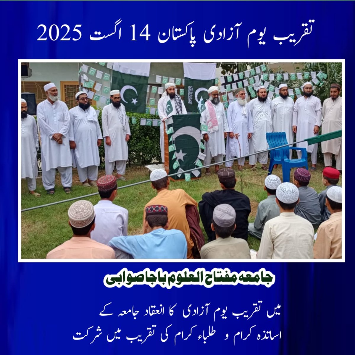 m_muftikhalid's tweet photo. https://t.co/Waa5Kphyzq