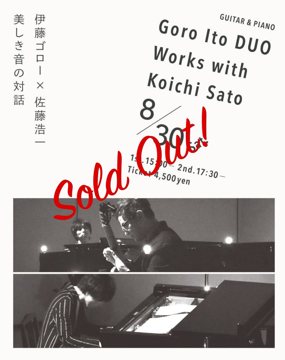 yama_bra's tweet image. 先ほど完売したそうです！
当日が楽しみです。