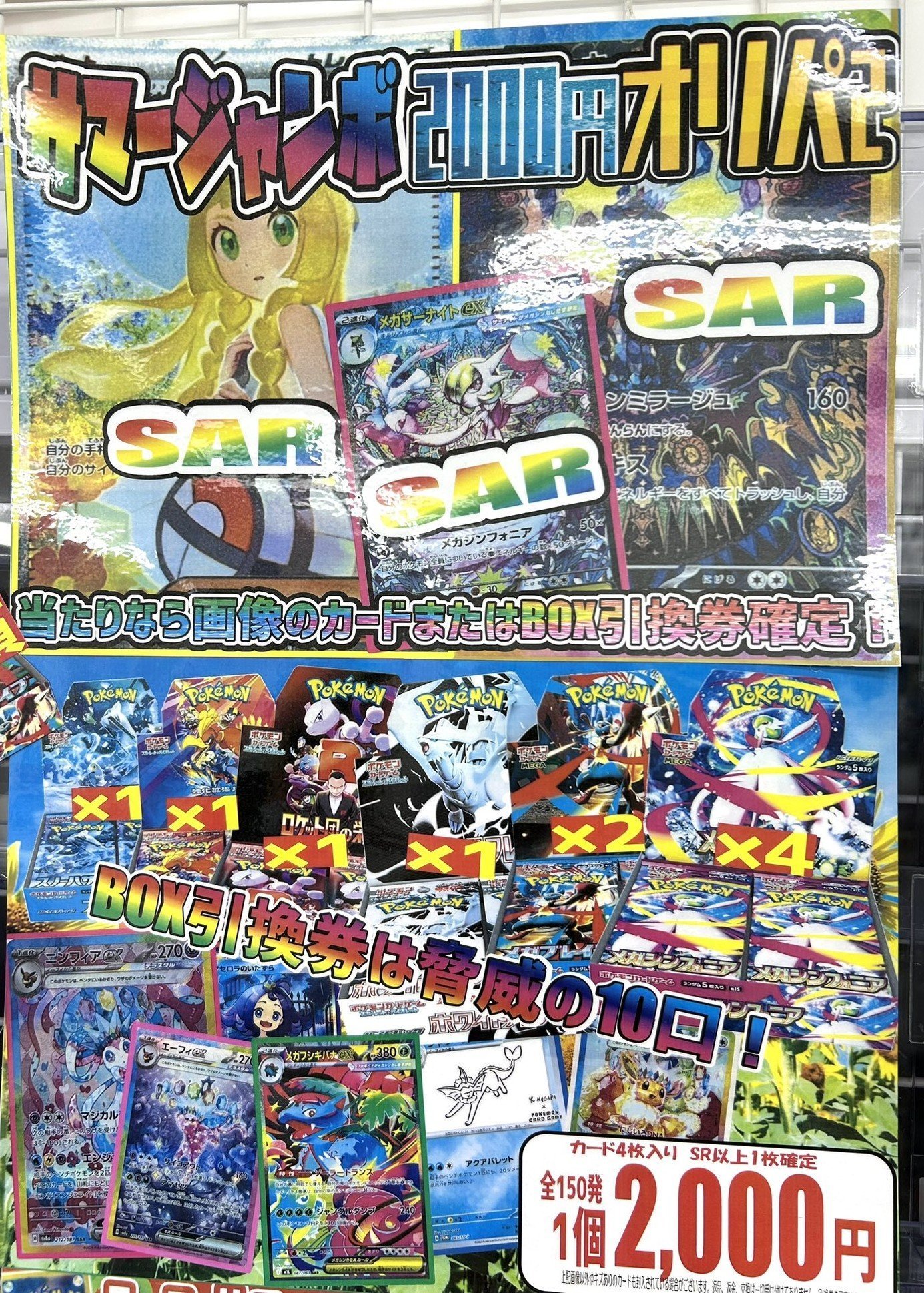 カードキングダム渋谷店@スタッフ募集中 on X: 