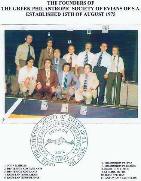 50 years ago today, my father was the first President of the Evia Society Club of South Australia.