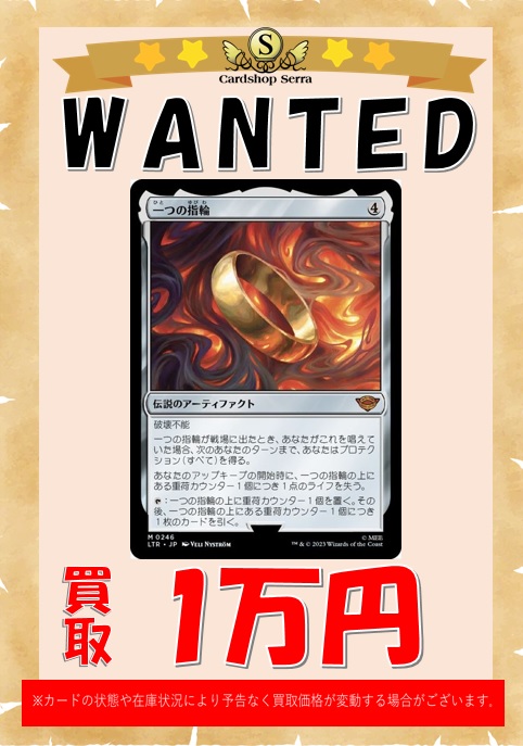 緊急買取情報】 「大鎌猫の仔 / Scythecat Cub」7,500円買取！ 「一